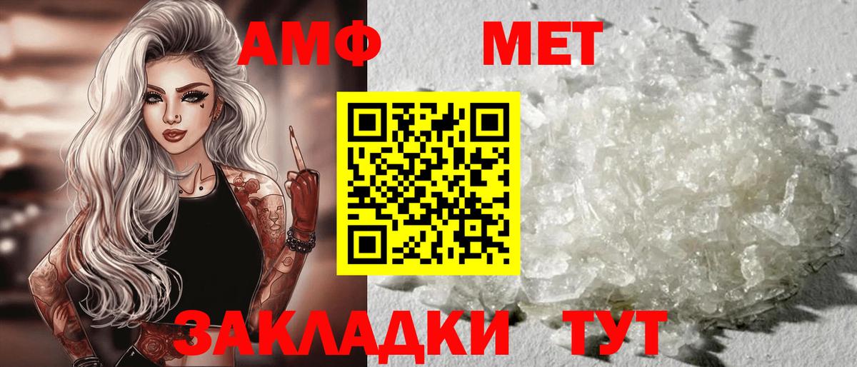 Амфетамин 98% Муром