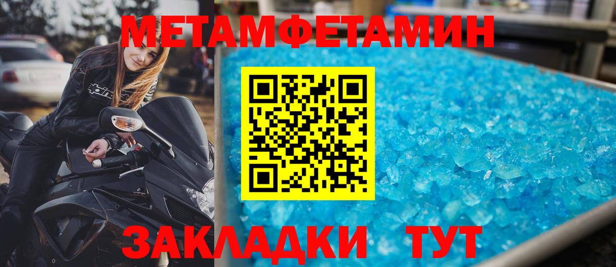Муром  Amphetamine Розовый  Амфетамин  Вход с VPN  Amphetamine 