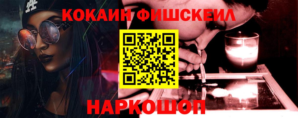 COCAIN  Вход с VPN  купить наркотики цена  КОКАИН Columbia  Муром 