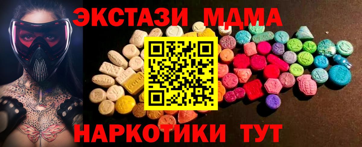 Муром  Ecstasy круглые  Ecstasy 280мг  даркнет какой сайт  Вход с VPN 