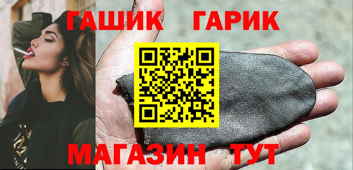 хочу наркоту  Вход с VPN  Муром  Гашиш хэш  ГАШИШ убойный 