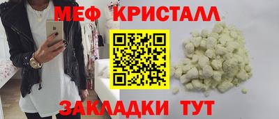 марки nbome Усть-Илимск