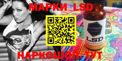 марки nbome Усть-Илимск