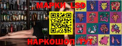 марки nbome Усть-Илимск