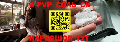 сатива Уссурийск