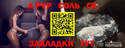 ALPHA PVP Тула