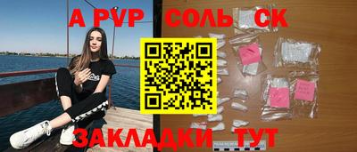 марки nbome Усть-Илимск