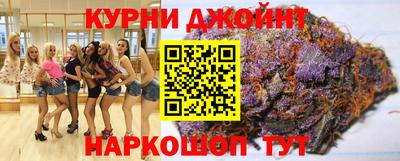 сатива Уссурийск