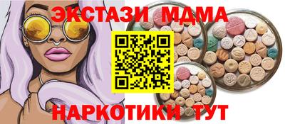 сатива Уссурийск