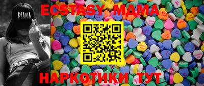 марки lsd Усть-Джегута
