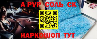 СК Тулун