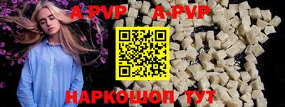 ALPHA PVP Тула