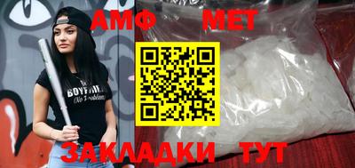 амфетамин Туймазы
