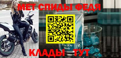 амфетамин Туймазы