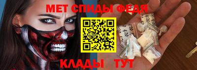 амфетамин Туймазы