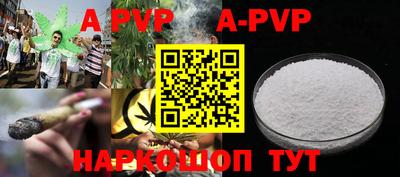 ALPHA PVP Тула