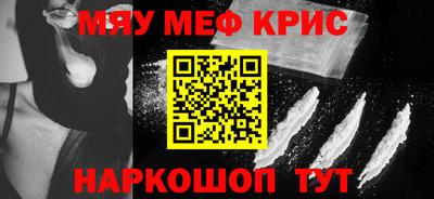 сатива Уссурийск