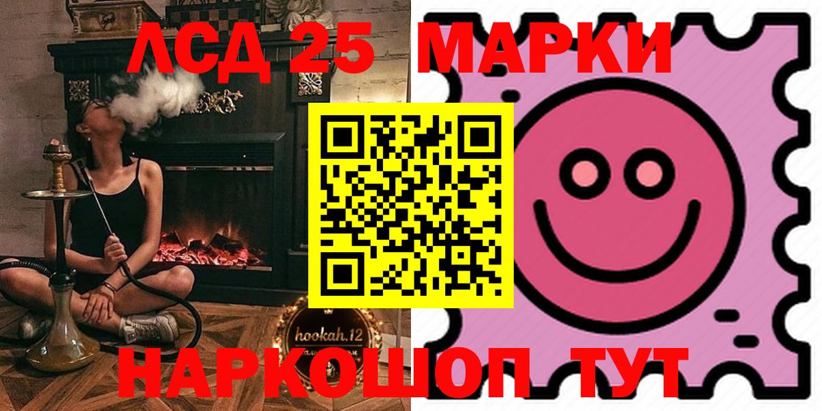 Муром  Лсд 25 экстази кислота  Вход с VPN 