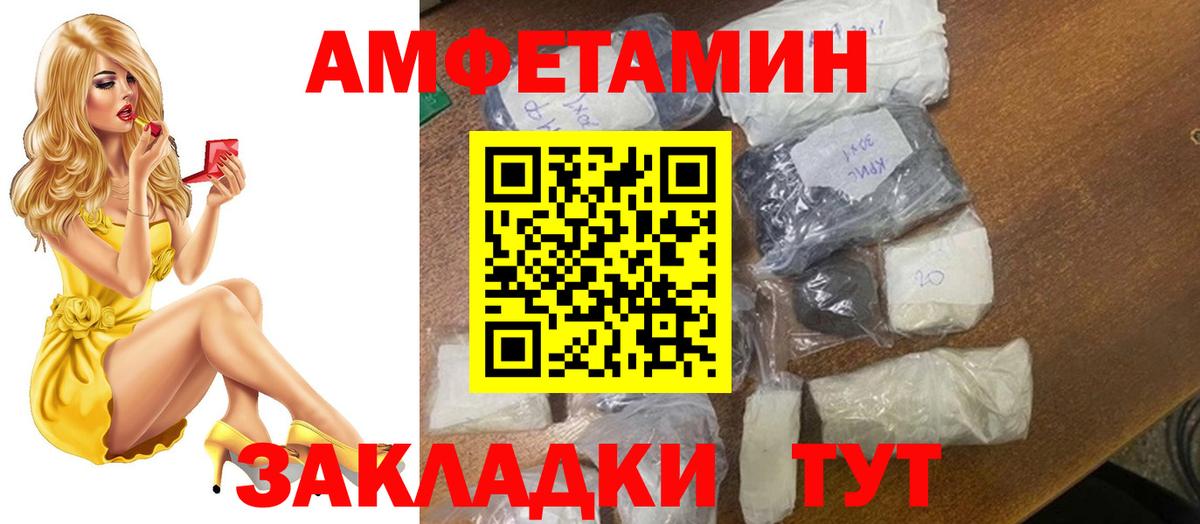 Метамфетамин винт Муром