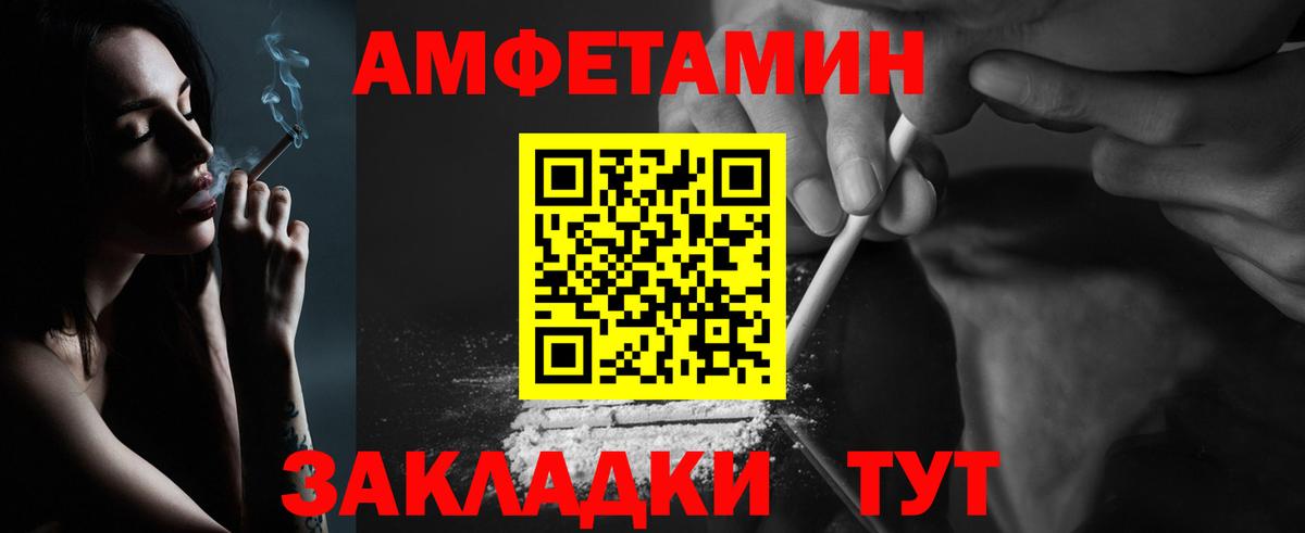 Первитин Methamphetamine  Вход с VPN  Муром 