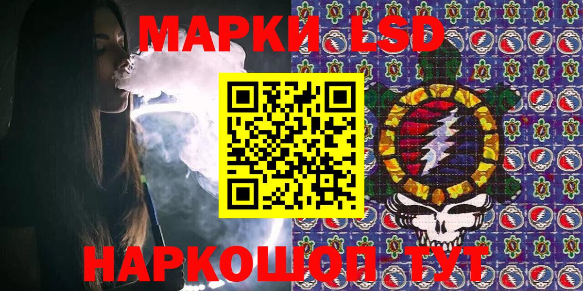 Муром  Наркотические марки 1500мкг  Вход с VPN  Наркотические марки  Наркотические марки 1500мкг 