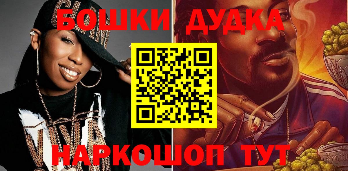 Муром  Конопля AK-47  Канабис конопля  Вход с VPN  Канабис Ganja 